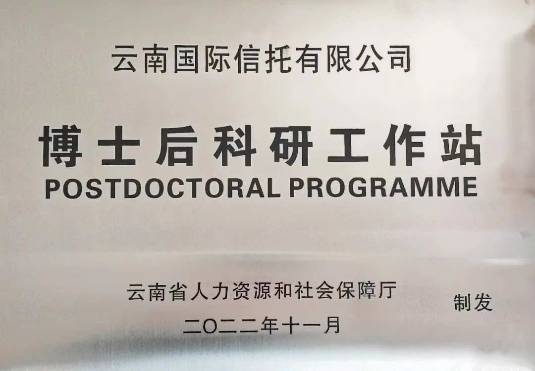 博士后工作站.jpg