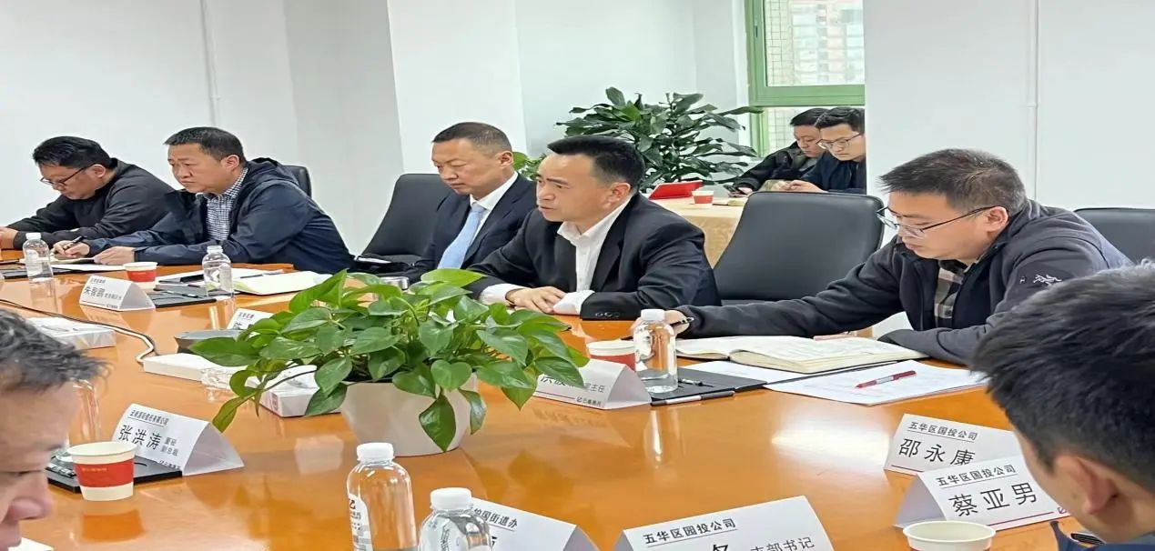 昆明五華區委主要領導走訪云南信托2.jpg