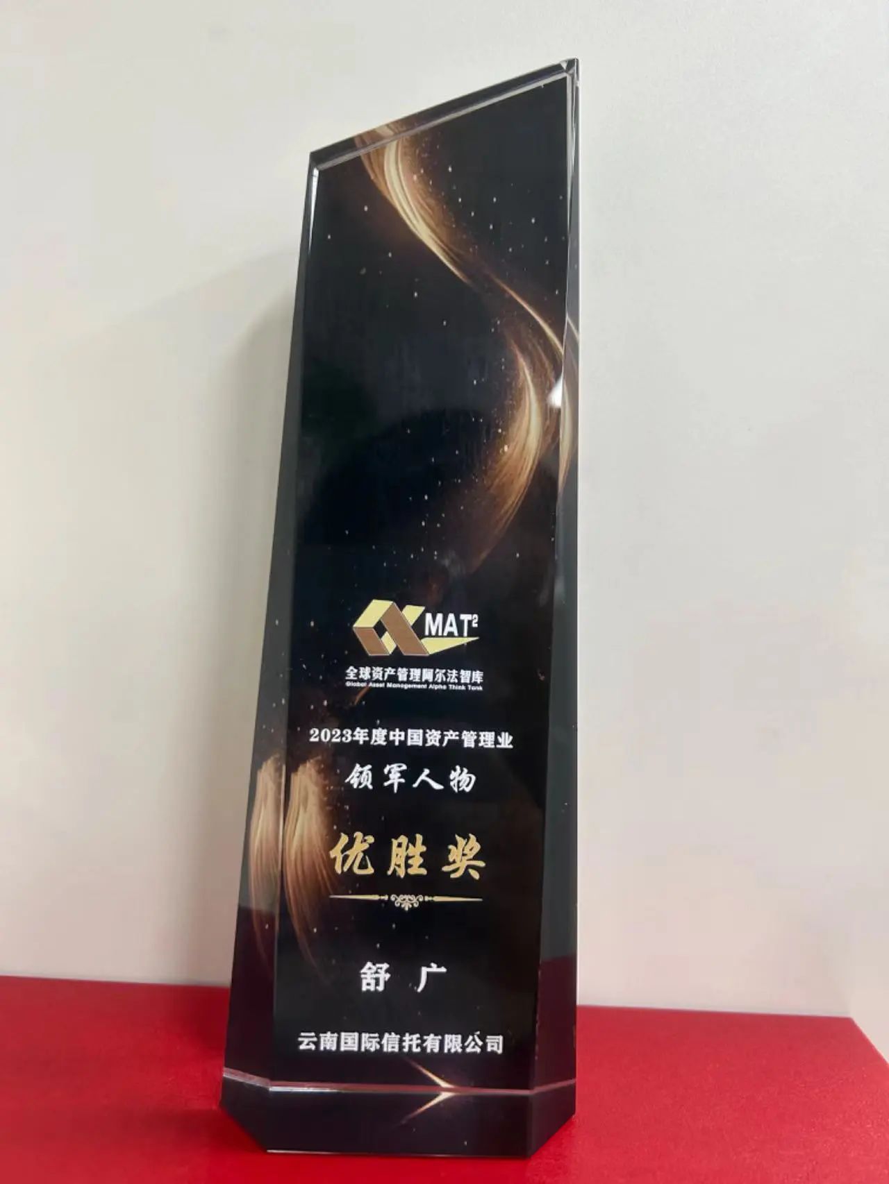 領軍人物.jpg