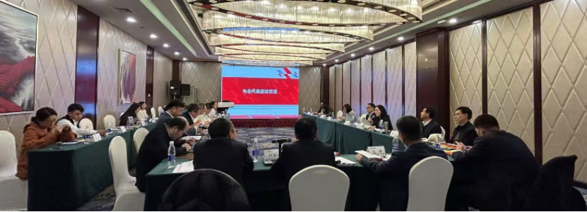云南信托承辦協會慈善信托專業委員會第二次會議暨慈善信托稅收優惠座談會1.png