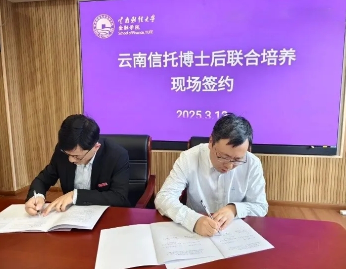 云大簽約1.png